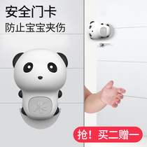 Baby anti-door clip hand anti-closing artifact child safety door stop bedroom windproof and anti-closing hand door stall