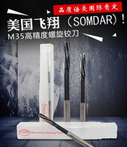 American flying SOMDAR H7-straight shank spiral reamer High precision machine with high speed steel reamer Cobalt reamer