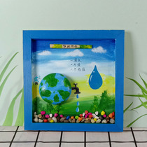 Water conservation environmental waste classification primary school students civilized handmade diy three-dimensional wooden photo frame stone painting