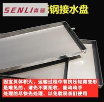 Air conditioner external machine water tray leaking water tank with drainage outdoor unit Universal drip tray stainless steel plastic water tray