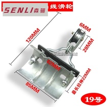 Crane crane Flat cable hanging pulley (plastic steel tile)Hoist Cable tow line small pulley