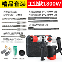 Industrial grade electric hammer electric pick dual-use impact drill Multi-functional small household hammer drill High-power concrete electric engage