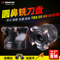 Wallock CNC milling cutter TRS R5 R6 R8 head RDMT10T3 1204 Round nose milling cutter