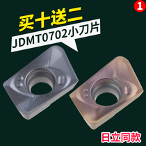 Watts Locke CNC milling insert 10 11 12 13R0 8 ri the same level was paragraph a razor blade in JDMT070204 8R