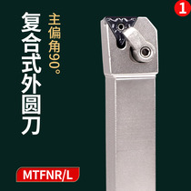 Valock CNC Lathe Tool MTFNR2020K16 Front and Reverse Tool Bar 90 Degree MTFNR2525M16 End Car