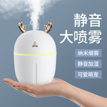 Mini Cute Favorite Desktop Usb Humidifier Office Small Dorm Room Student Pregnant Woman Baby Girl Gift Rechargeable Multifunction Night Light Cute On-board Portable Wireless Air Sprayer