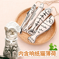 Cat toy fish cat molars toy pet plush simulation pillow cat supplies