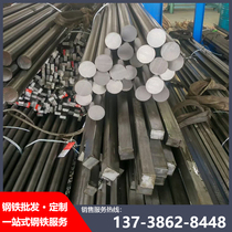 Famous metal custom round steel cold drawn rigid iron Q235 material A3# bar 45 collar cutting solid strip