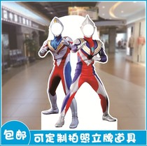 Custom KT Board Altman Taekwondo Fitness Cartoon Ballet Festival Human Shape Hollow Face Digging Photograph Set