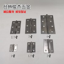 Box widening cabinet door hinged hinge 1 inch 1 5 inch 2 inch 2 5 inch 3 inch 4 inch 5 inch thickened iron hinge
