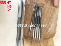 Straight shank reamer 4 15 4 25 4 35 4 45 4 55 4 65 4 75 4 85 5 15 5 25