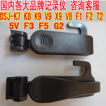 Police law enforcement recorder wing shoulder clip back clip bracket F1 F2 X8 F3 F5 F6 X9 2V 5V