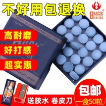 Chuang card billiard club leather head 10mm black eight head billiard club gun head snooker small head nine ball billiards supplies