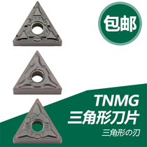 Double Jun CNC blade stainless steel TNMG160404-MA 08-Ms BM BF HA outer circle triangle