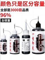 Family multifunctional maintenance pencil powder indoor door lock anti-theft door lock cylinder rust removal lubricant iron chain Toner lock