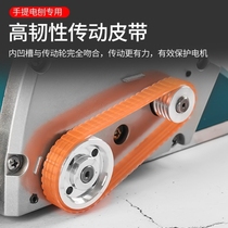 Portable electric push planer woodworking planer household desktop multifunctional electric planer motor accessories small wood planer belt