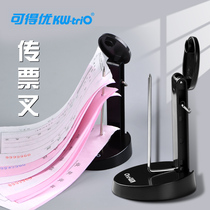 Excellent pass ticket fork receipt bill pin kitchen menu insert paper pin seat bank hotel office small ticket insert receipt fork collection seat