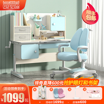 Children study table and chairs elementary school students desk can lift solid wood desks home students write table and chairs combination suit
