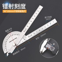 vaidu Human joint protractor Stainless steel ruler Activity angle meter Ruler measuring ruler
