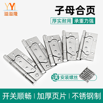 Wooden door primary-secondary hinge free of notching bedroom door main door bearing letters Hop leaf 5 inch thickened stainless steel loose-leaf