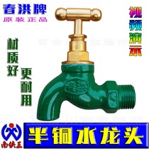 Tap spring hug spiral slow open green half copper water nozzle mop pool old-fashioned rotating tap water single cold water mouth