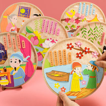 diy handmade gifts for children making materials package poetry stickers educational toys kindergarten children small gifts