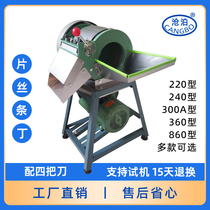 Cangbo potato machine commercial artifact electric slicer shredder potato chip shredder cutting machine radish pomegranate