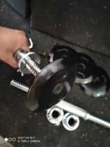 Flat ya ling gan aperture adjustable household dumbbell 25mm diameter bench press blank bu zha legs dumbbell