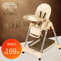 Baby dining chair foldable portable child sitting chair multifunctional baby dining table chair household dining chair