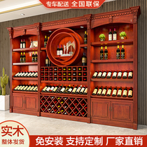 Custom Red Wine Cabinet Showcase Cellar Wine House Commercial Shelf Showcase White Wine Rack Solid Wood