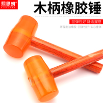 Rubber Hammer Rubber Hammer Installation Hammer Rubber Hammer Skin Knock Hammer Multi-function Large Hammer Head