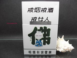 硬盒 兔斯基 戒烟戒酒戒女人 寂寞牌正面翻开 diy创意烟盒