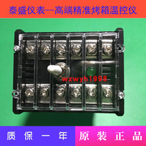 The store manager recommends the oven temperature limiter TAISHENG K-360-3 oven thermal protector ITME K-380-3