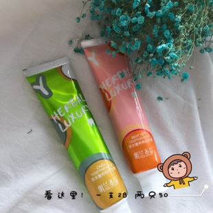 熊猫家 明兰本草草本奢养亮齿 美白修护牙膏 包邮