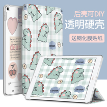 2018 Apple ipad protective cover 2019 model 10.2 hard shell 7 generation transparent air3 matte 2020 flat 10.5-inch anti-bending mini5 anti-drop all-inclusive three-fold ultra-thin acrylic 2017 light shell