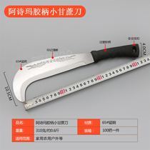 Ashima outdoor short-handled sickle agricultural chopping wood cutting knife grass cutting knife forging portable Portable