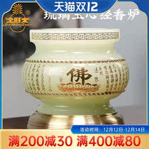 Jin Wanglai Yuxin Jade Sutra incense burner bamboo sign incense line incense Buddha incense incense burner Buddha Hall household 4 5 6 inches