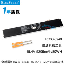 全新 雷蛇RAZER 2018 Blade15 RZ09-02386 RC30-0248笔记本电池