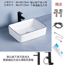 Nordic ceramic table basin balcony wash basin basin black edge basin basin small size household washbasin single basin