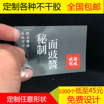 Transparent self-adhesive printing pvc self-made stickers Kraft paper bottle stickers hot stamping white ink label custom