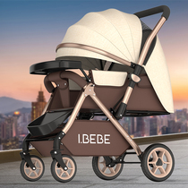 High landscape baby stroller can sit and lie down Lightweight folding shock absorption two-way newborn baby stroller stroller