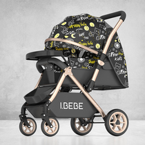  Baby stroller can sit and lie down lightweight folding two-way high landscape newborn child baby stroller sliding baby umbrella car