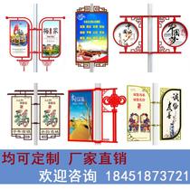 Street lamp Rod Dao Banner Billboard Lamplight Lamplight Poles Advertising Light Box Antique Hugging column light box ultra-thin ultra-bright