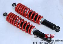 Modified kart accessories big bull ATV 305-325mm bold front shock absorber front shock absorber