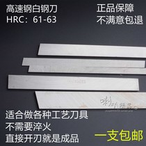 Front steel knife embryo sharp white bearing m390 clip knife cutting iron as mud powder steel knife high speed knife ~ thick