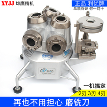 Liyou precision machine end milling cutter grinder spiral tungsten steel milling cutter sharpener small fool grinding wheel Automatic Electric