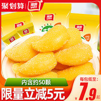 Yako mango fructose 500g fudge fruit juice QQ sugar gummy bulk wedding candy fruit snacks wholesale