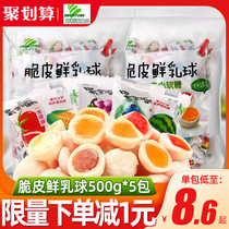 Holiyuan crispy fresh milk ball sandwich toffee fruit fudge wedding snacks happy candy fruit bulk food wholesale