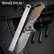 BR portable knife folding knife self-defense military knife outdoor knife high hardness folding knife multi-function saber knife