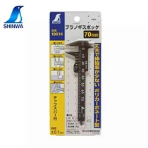 Japanese penguin affinity 10CM vernier plastic vernier caliper 19515 jewelry measurement portable small caliper